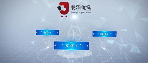 東方睿越獲數據經紀商身份，以文化藝術數據資產賦能實體企業新篇章